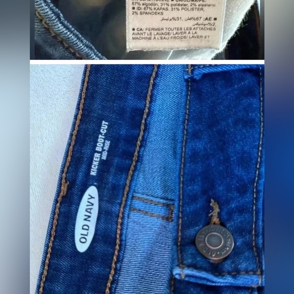 Old Navy Women’s Jeans Bundle - Rockstar Skinny & Kicker Bootcut - Size 16 - Picture 4 of 10